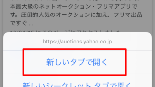 Yahoo プレミアム会員登録不要 ヤフオク出品可能に だんごむし